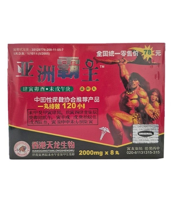 Avrupa Eczane | Cinsel Sağlık Ürünleri, Cinsel Yaşam Rehberi