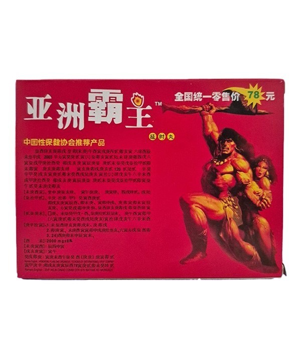 Avrupa Eczane | Cinsel Sağlık Ürünleri, Cinsel Yaşam Rehberi